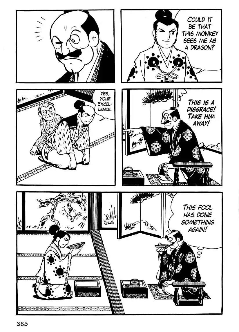 Date Masamune (YOKOYAMA Mitsuteru) Chapter 27 42
